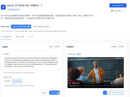 Kie.ai:稳定且实惠的第三方Sora 2 API,支持文字与图片生成带声音的 AI 视频