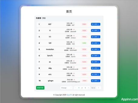 SyncTV | 让朋友无论相隔多远也能同步看片的神器