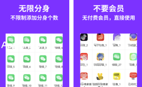 昆仑双开分身 Ver.1.6.6_251030 安卓绿化版
